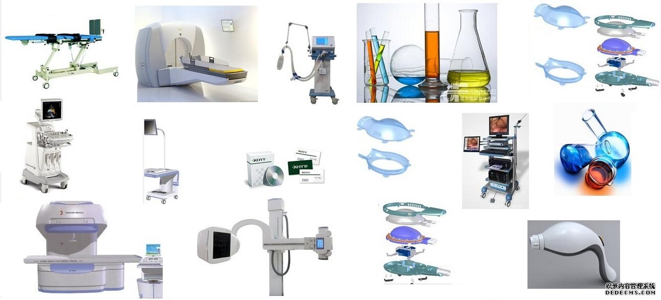 醫(yī)療器械CE認證