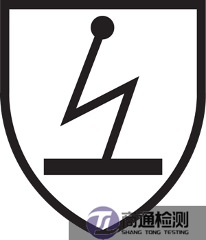 EN 16350手套的靜電特性標記象形圖.png