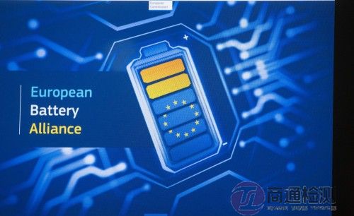 電池指令 電池指令