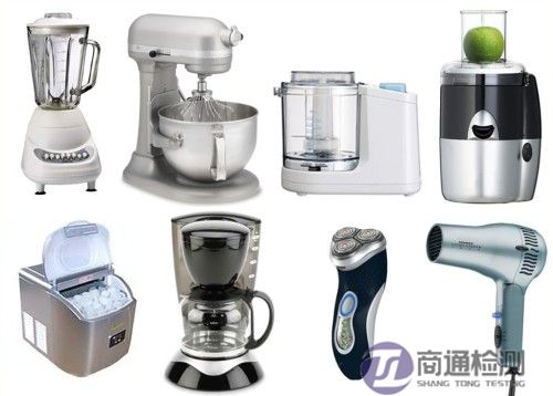 小家電CE認(rèn)證