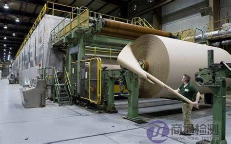 EN 1010-1:2004+A1:2010 EN 1010-1:2004+A1:2010