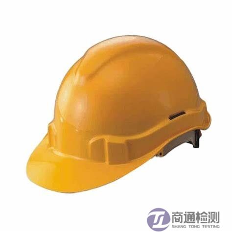 工業安全頭盔EN 397:2012 工業安全頭盔EN 397:2012