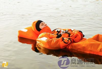 EN ISO 15027-1:2012浸水服 EN ISO 15027-1:2012浸水服