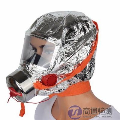 過濾式自救器EN 404:2005 過濾式自救器EN 404:2005