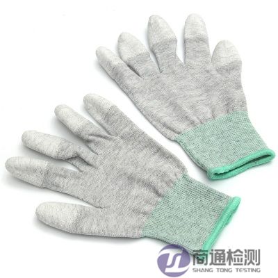 防靜電手套EN 16350:2014