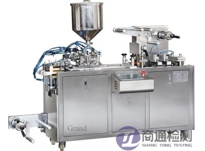 EN 415-3:2000 + A1:2009成型充填封口機 EN 415-3:2000 + A1:2009成型充填封口機