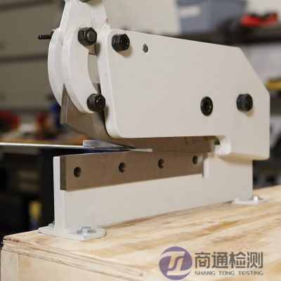 EN 13985:2003+A1:2009剪板機(jī)