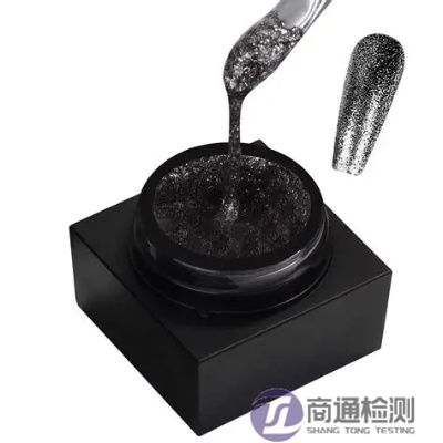 甲油膠CE認證 甲油膠CE認證