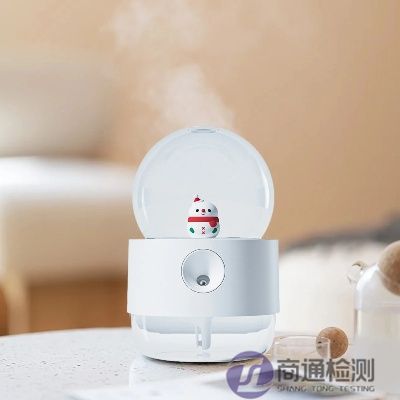 室內(nèi)加濕器CE認(rèn)證 室內(nèi)加濕器CE認(rèn)證