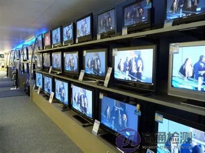 電視機(jī)產(chǎn)品CE認(rèn)證 電視機(jī)產(chǎn)品CE認(rèn)證