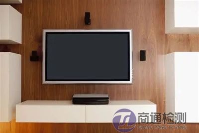 電視機(jī)CE認(rèn)證 電視機(jī)CE認(rèn)證